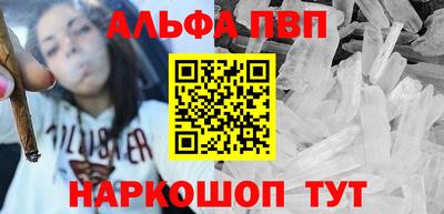 кокс Беслан