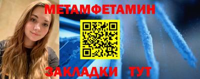 Альфа ПВП Апшеронск