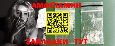 кокс Беслан
