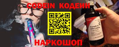кокс Беслан