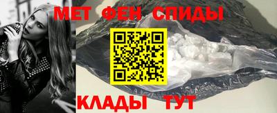 соль курить ск Волжск