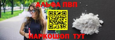 кокс Беслан