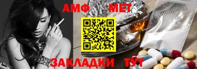 экстази Абакан