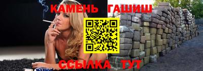 метамфетамин Аргун