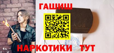 метамфетамин Аргун