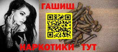 каннабис Берёзовский