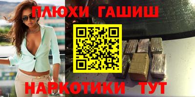 соль курить ск Волжск