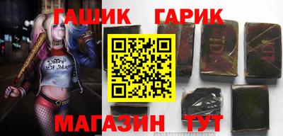 метамфетамин Аргун