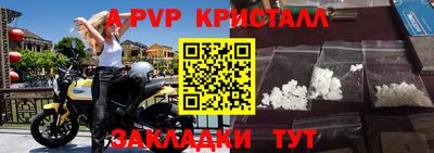 каннабис Берёзовский