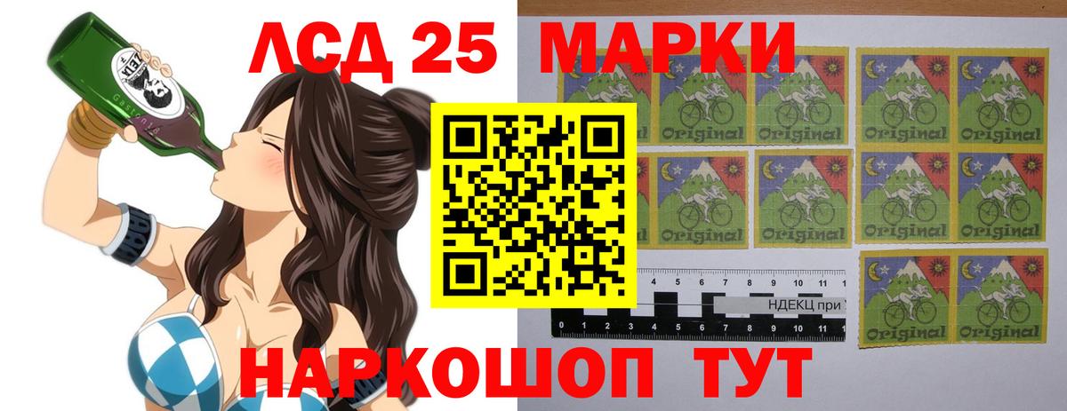 ЛСД экстази кислота  Лсд 25 экстази  Верхняя Пышма  ЛСД экстази ecstasy 
