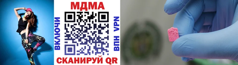 цены   Верхняя Пышма  MDMA кристаллы 