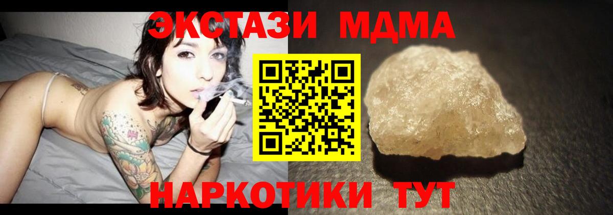MDMA crystal  MDMA молли  MDMA  Верхняя Пышма 