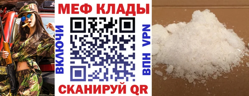 купить наркотики цена  Верхняя Пышма  МЯУ-МЯУ VHQ 