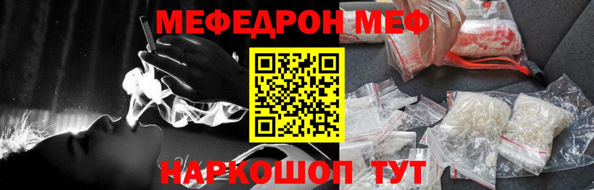 МЕФ Верхняя Пышма