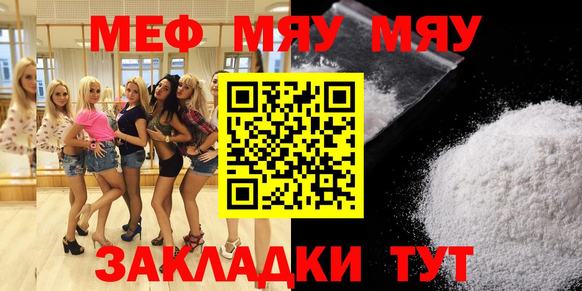 Мефедрон  Верхняя Пышма