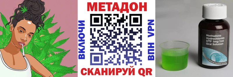 МЕТАДОН VHQ  даркнет официальный сайт  Верхняя Пышма 