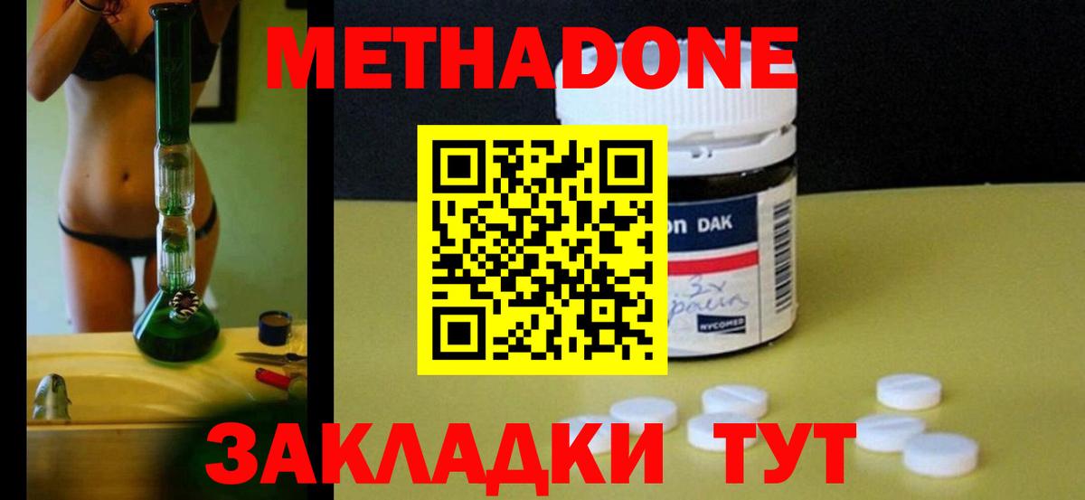Канабис  ЭКСТАЗИ  Codein  Мефедрон кристаллы  Верхняя Пышма  Меф   МЕТАМФЕТАМИН  Cocaine 