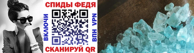 МЕТАМФЕТАМИН Methamphetamine Верхняя Пышма