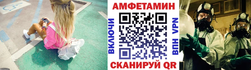 Первитин кристалл  мориарти наркотические препараты  Верхняя Пышма  даркнет сайт 