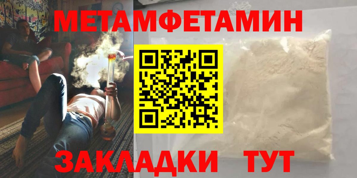 Первитин пудра  Верхняя Пышма  Первитин пудра 