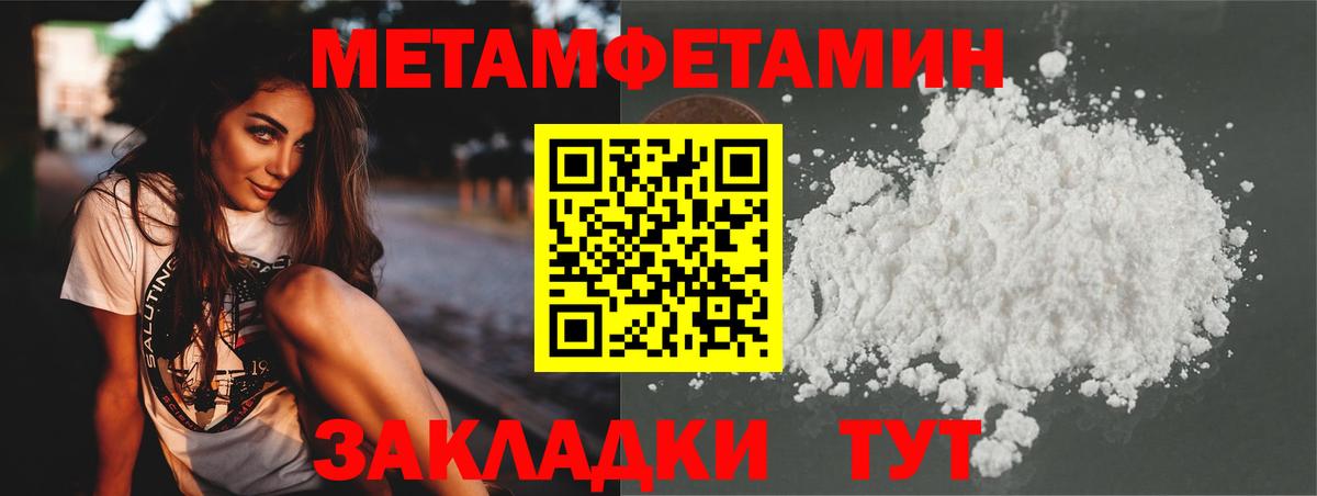 Метамфетамин мет  Вход с VPN  Верхняя Пышма  МЕТАМФЕТАМИН  Метамфетамин мет 