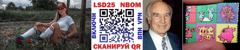 площадка формула  наркотики  МЕГА ONION  Верхняя Пышма  Марки 25I-NBOMe 1,5мг 