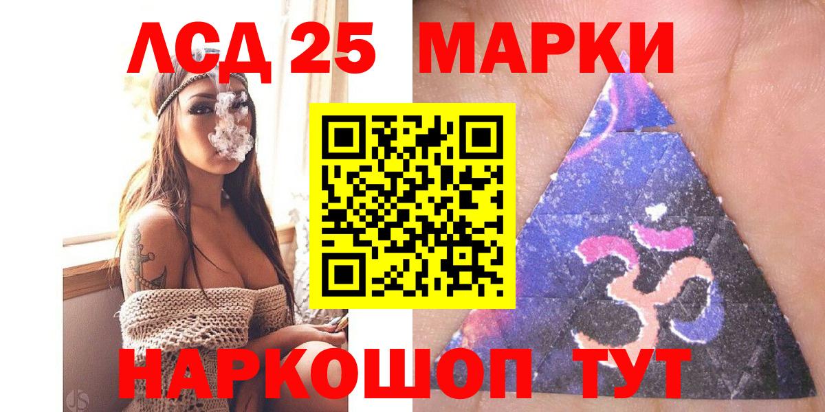 Наркотические марки 1,8мг Верхняя Пышма