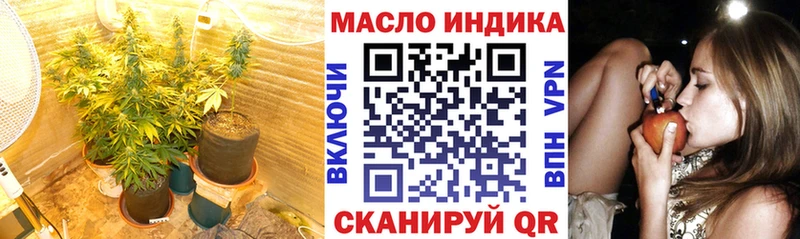 Дистиллят ТГК THC oil  Верхняя Пышма 