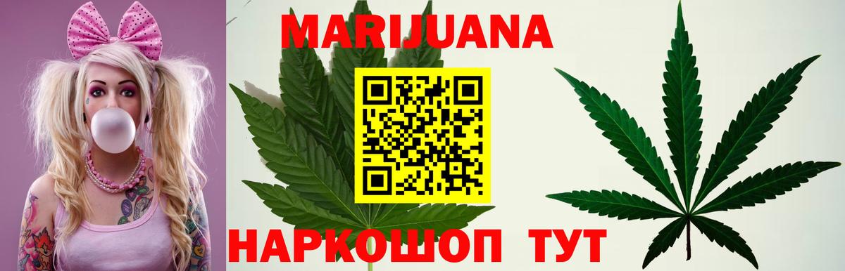 Шишки марихуана Bruce Banner Верхняя Пышма